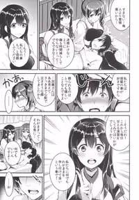 [Otabe Dynamites (Otabe Sakura)] Teitoku o Dame ni Suru Junyuu Tekoki (Kantai Collection -KanColle-) [Digital]