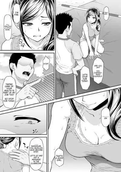 Chiyukan | Chiyu Rape