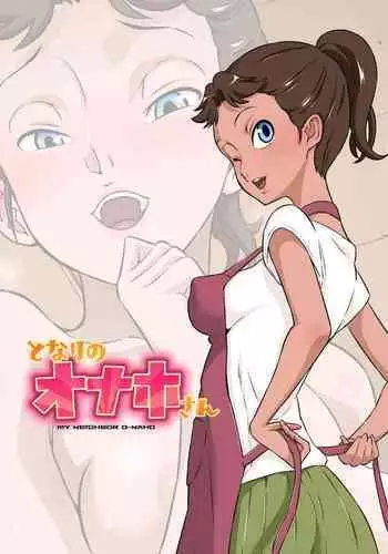 Tonari no Onaho-san