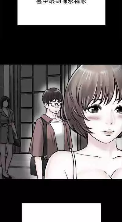 【已完结】同居密友（作者：Pb&無業遊民） 第1~30话