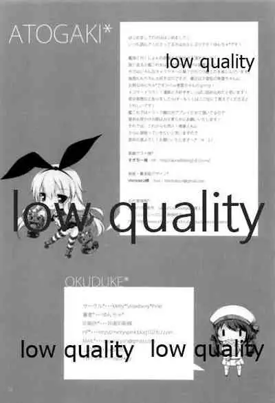 (C85) [melty strawberry pink (Yuncha*)] I want to be your No.1!! (Kantai Collection -KanColle-)