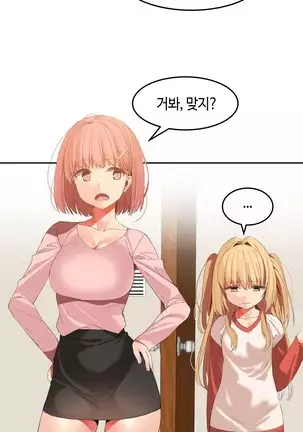 Hari's Lumpy Sharehouse Ch.0-28