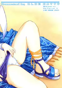 (C61) [Blue Catty (MaP)] Zettai Aizawa Nishiki (Pia Carrot e Youkoso!!)