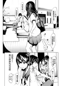 [Okawari] otona ni naru kusuri Ch. 1-9 [Chinese] [Kirin个人汉化]