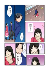 [Nogami Kei] Junketsu na Futei 1-6 [Digital]