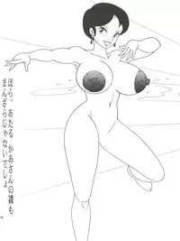 (C46) [後宮春樹事務所 (佐藤たかね)] Milk Book Collections 1986-1990 (Various)