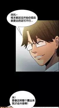 岳母家的刺激生活 1-21