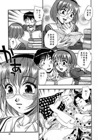 [Kirara Moe] Manamusume. [Chinese] [疑心病患者個人漢化]