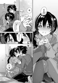 COMIC Anthurium 2018-12 [Digital]