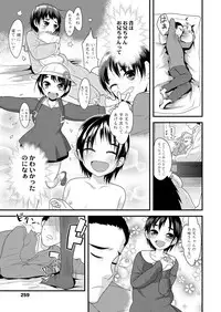 COMIC LO 2018-04 [Digital]