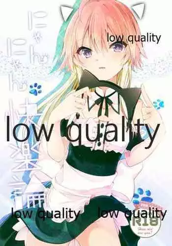 (C95) [Youtsuu ROCK (Hayami Rokusichi)] Nyannyan Kairakuron (THE IDOLM@STER CINDERELLA GIRLS)