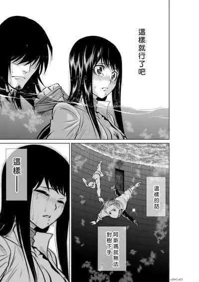 [Tetsu MOMOTA] Chijou Hyakkai R18 Ch06-10 [Chinese] 地上100層 [牛頭人酋長之魂漢化]