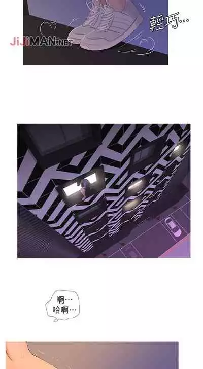 【周四连载】亲家四姐妹（作者：愛摸） 第1~55话