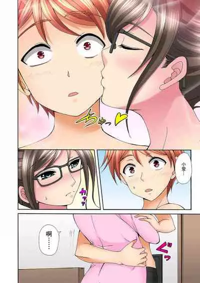 一直高潮真的不是演技…！拍片做私下也做～不顧一切拚命射！ 1-7話