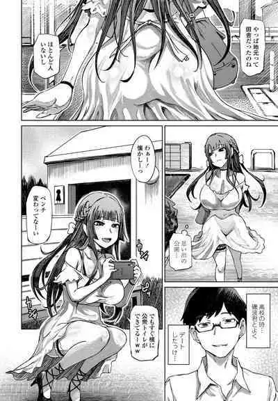 COMIC Penguin Club 2022-10