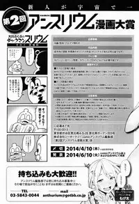 Comic Anthurium 009 2014-01