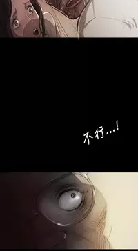 中文韩漫 姊姊 莲 Ch.1-15 [Chinese]