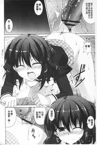 [Ishigami Kazui] Sokonashi Seiryoku Kaihou Sengen | 無底限精力解放宣言 [Chinese]