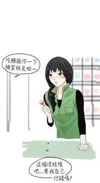 中文韩漫 秘密Story 第一季 Ch.1-15 [Chinese]