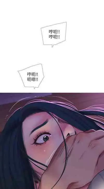 【周四连载】亲家四姐妹（作者：愛摸） 第1~39话