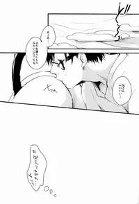 (SPARK7) [Blank x Blanca (Some)] Neko Man! (Ao no Exorcist)