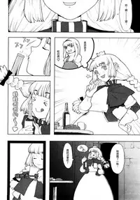 [A-10] Load of Trash Kanzenban Ch. 1-16 [Chinese] [沒有漢化]