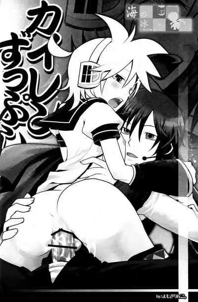 [Sekunohara (Kawai Tamaran)] Spicy＠Jewel (VOCALOID) [Chinese] [海之冰自汉化]