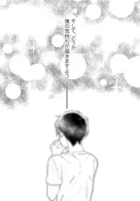 (Hyousou Strast 8) [KURETEN (Takuma)] Yurilog (Yuri!!! on ICE)