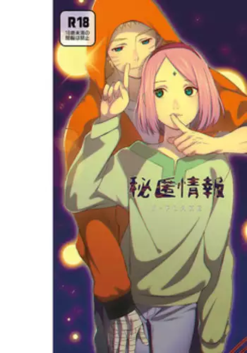 [S-FLAKE] Confidential information (Sample)