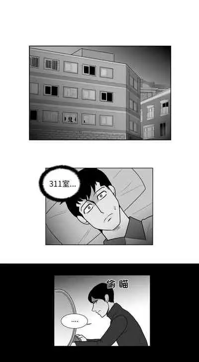 失蹤的房客 1-48