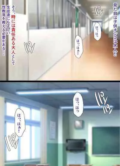 Yume ga Kanau ○○