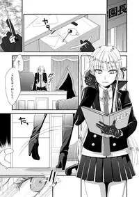 [Rou] 絶望深夜有料生放送