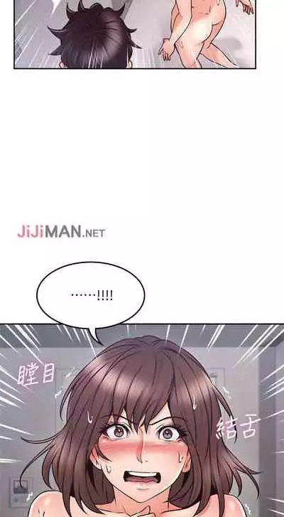 【周六更新】邻居人妻（作者：李周元 & 頸枕） 第1~44话