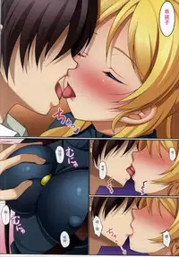 (C87) [K-Drive (Narutaki Shin)] ELI♥FES (Love Live!) [Chinese] [瓜皮汉化]