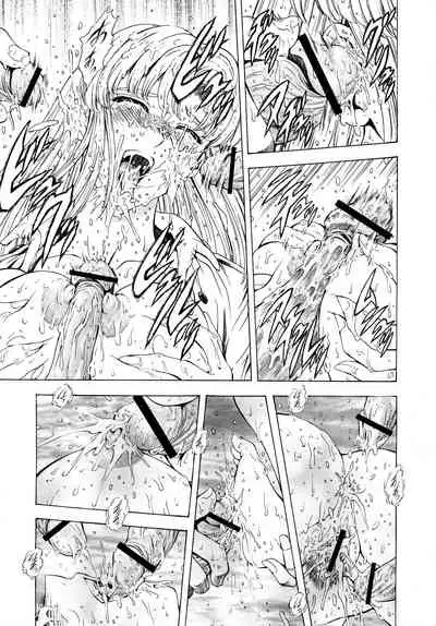 [Mukai Masayoshi] Ginryuu no Reimei Vol.2