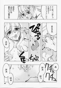 [Hiyo Hiyo] Seiippai No Hohoemi - A Smile As Hard As Possible