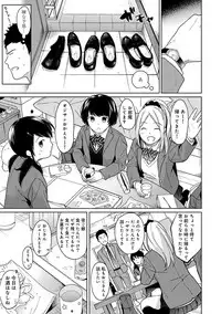 [Fumitsuki Sou] 1LDK+JK Ikinari Doukyo? Micchaku!? Hatsu Ecchi!!? Ch. 1-11