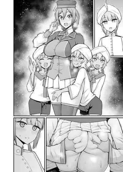 [あんこまん] シオン、マリーンズと遊ぶ (Fate/Grand Order)