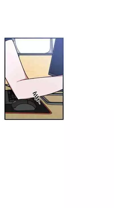 维持秘密的保安法 Ch.1-2