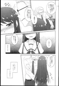 (C84) [ETC x ETC (Hazuki)] Soreyuke! Ran-Chance (Aikatsu!)