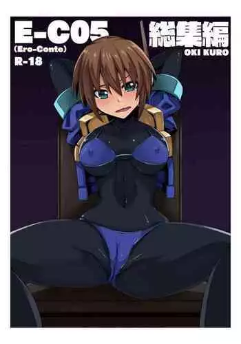 E-C05