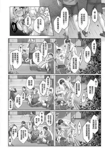 ドゲパコ! 第ニ座 日焼けギャルと体育館裏えっち