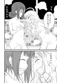 (C86) [Poco Poco (Kozakura Komomo)] MIKI HARU (THE IDOLM@STER)