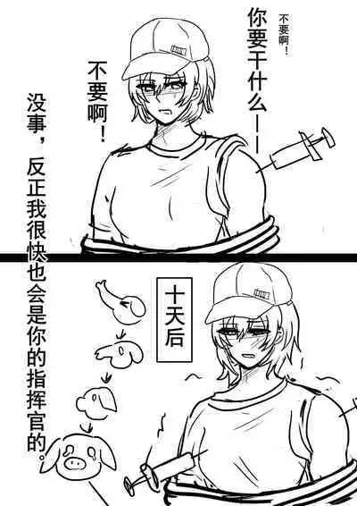 雷蒙先生雌堕调教メス堕ち