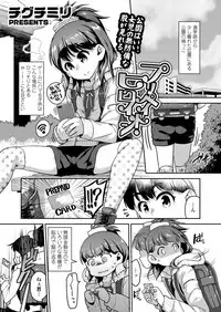 COMIC LO 2018-04 [Digital]