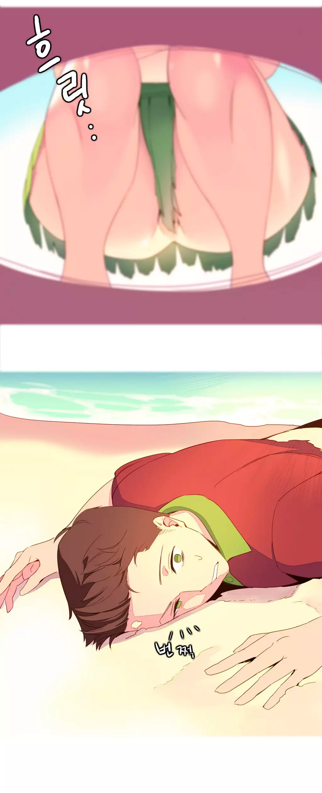 A World that I Rule | 我统治的世界 Ch.1-25