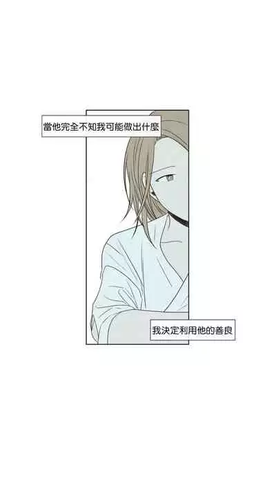 [Yuju] Summer Solstice Point Camp Ch.00-10|夏至点Ch.00~10[Chinese] [橄榄汉化组]