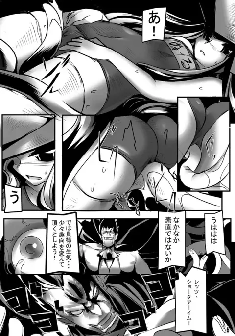 ヌール分が足りない貝