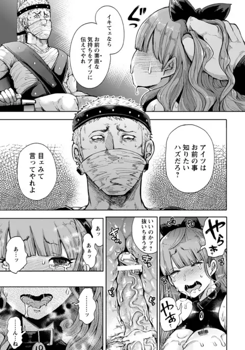 ANGEL 倶楽部 2016年7月号