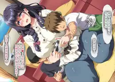 Gomennasai Anata...Konya Watashi wa Musuko no Tomodachi no Ko wo Haramimasu.